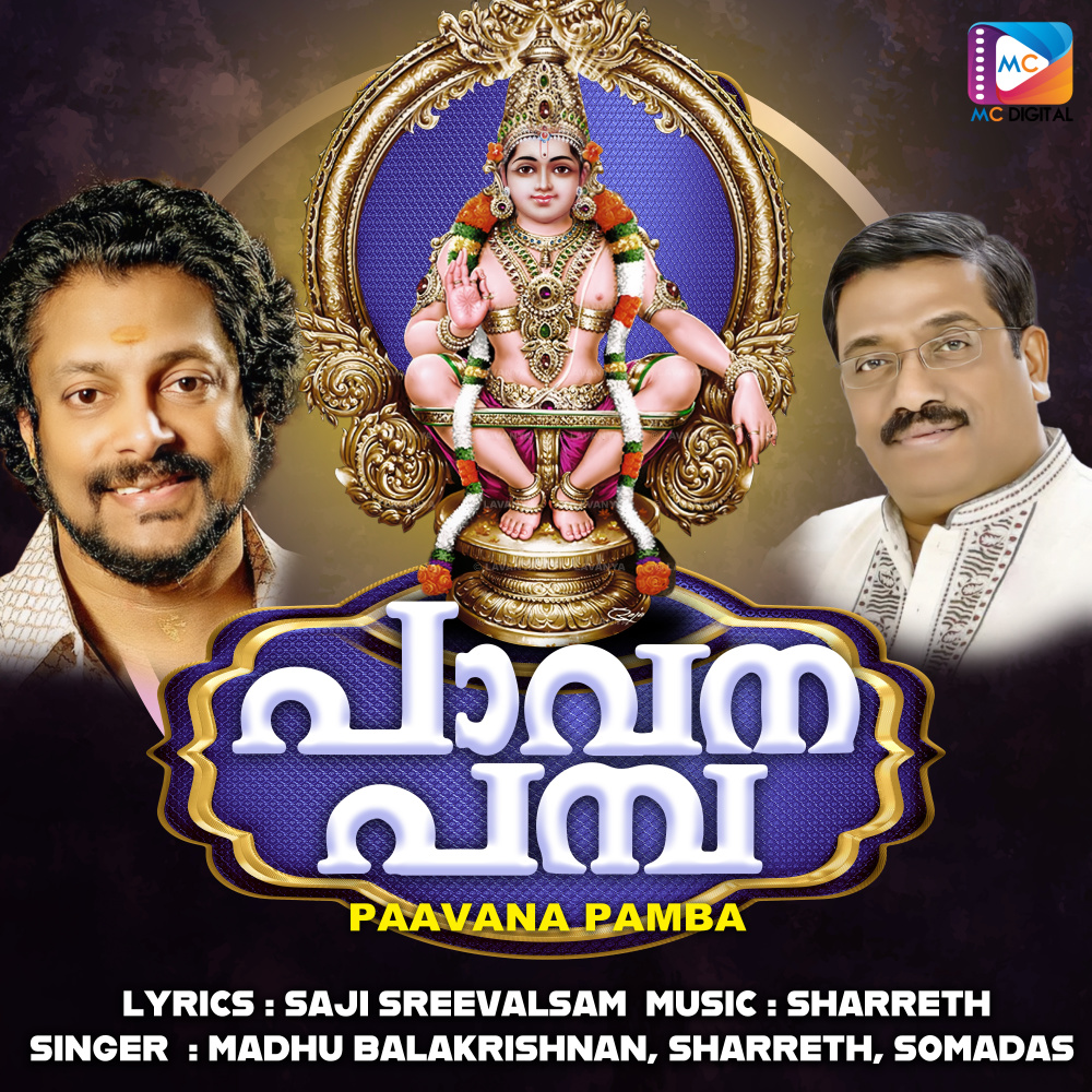Sabarigireeshwara Nin Munnil