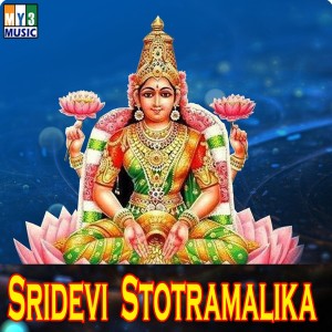 Listen to Mahisasura Mardini song with lyrics from B. Vasantha