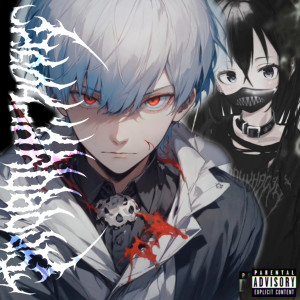 收聽SadBoy Hades的Ain't NO Love (Explicit)歌詞歌曲