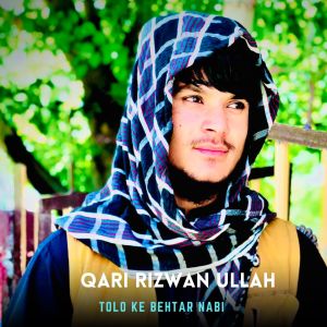 Listen to Tolo Ke Behtar Nabi song with lyrics from Qari Rizwan Ullah