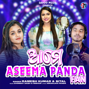 Listen to Ame Aseema Panda Fan song with lyrics from Ramesh Kumar