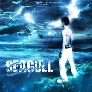 Listen to 杀死科科 song with lyrics from VECO