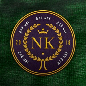 收聽NK的Дай мне歌詞歌曲