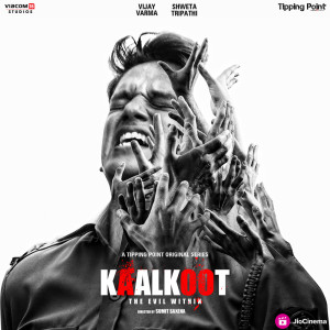 อัลบัม Kaalkoot (Music from the JioCinema Original Series) ศิลปิน Raghav & Arjun