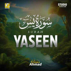Hasan Ahmed的專輯Surah Yaseen (Studio Version)