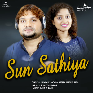 Dengarkan Sun Sathiya lagu dari Humane Sagar dengan lirik
