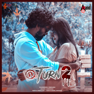 Album Love Alli Bidde (From " U Turn 2") from Ananya Bhat