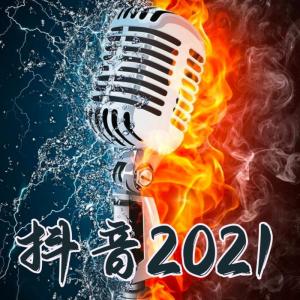 收聽木苓兒的珊瑚海 - 周杰倫&梁心頤（轉身離開，你有話說不出來）歌詞歌曲