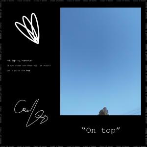 收聽CoolSla的On top歌詞歌曲