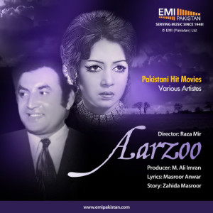 ดาวน์โหลดและฟังเพลง Dance Music (From "Aarzoo") พร้อมเนื้อเพลงจาก Instrumental