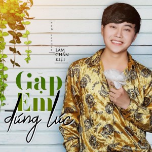ดาวน์โหลดและฟังเพลง Gặp Em Đúng Lúc พร้อมเนื้อเพลงจาก Lâm Chấn Kiệt