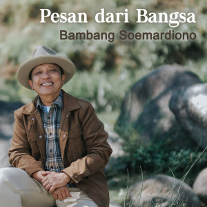 收聽BAMBANG SOEMARDIONO的PESAN DARI BANGSA歌詞歌曲