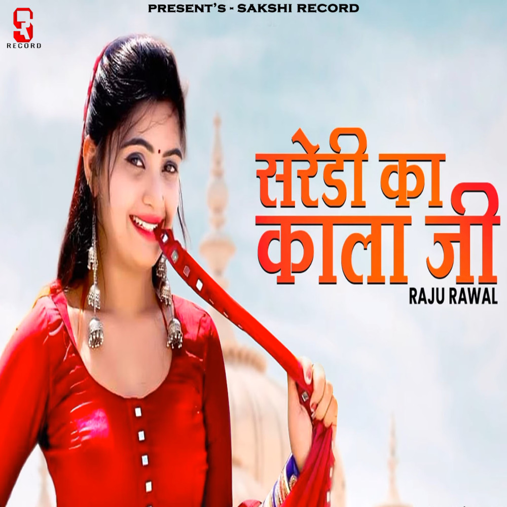 Saredi Ka Kala Ji