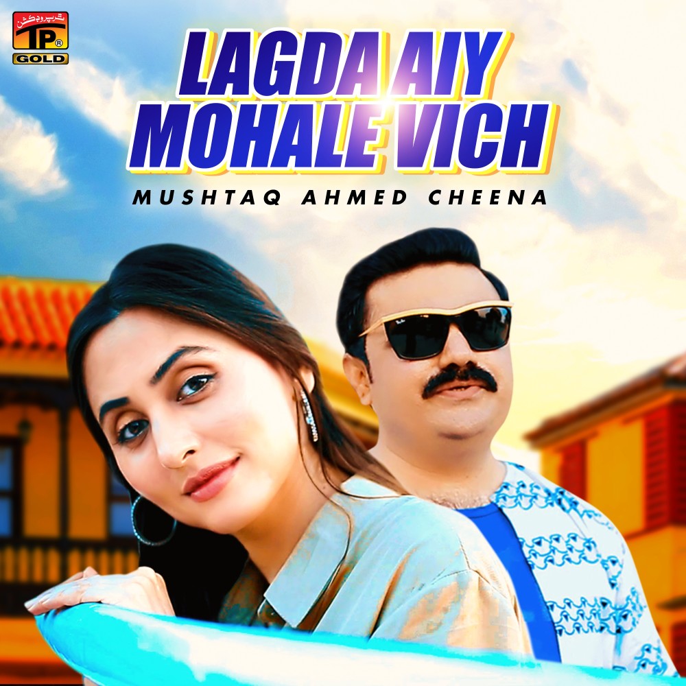 Lagda Aiy Mohale Vich
