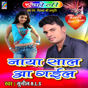 Album Naya Sal Aa Gail from 