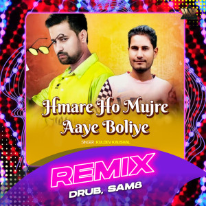 Kuldev Kaushal的專輯Hmare Ho Mujre Aaye Boliye (Remix)
