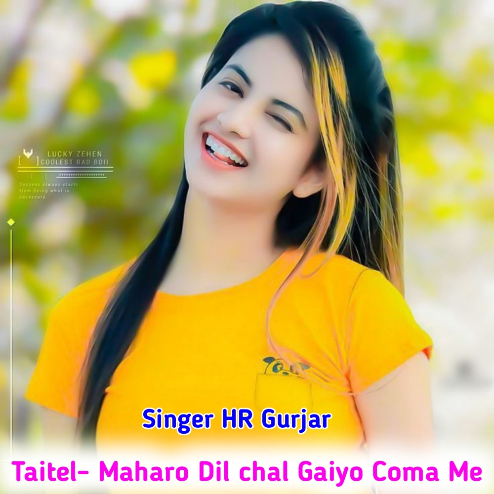 Maharo Dil Chal Gaiyo Coma Me
