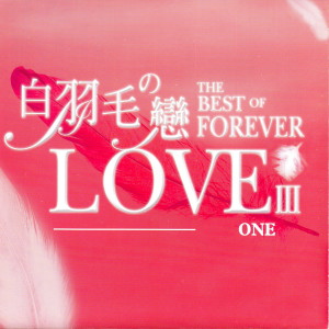 Dengarkan THAT'S WHY(YOU GO AWAY) (不辞而别) (不辭而別) lagu dari Mans dengan lirik