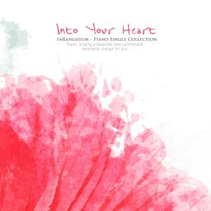 Album Into your heart from 