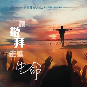 Listen to Yi Se Lie Pan Shi song with lyrics from 