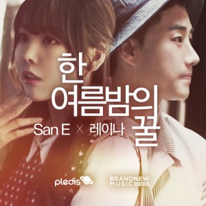 Listen to 한여름밤의 꿀 song with lyrics from San E