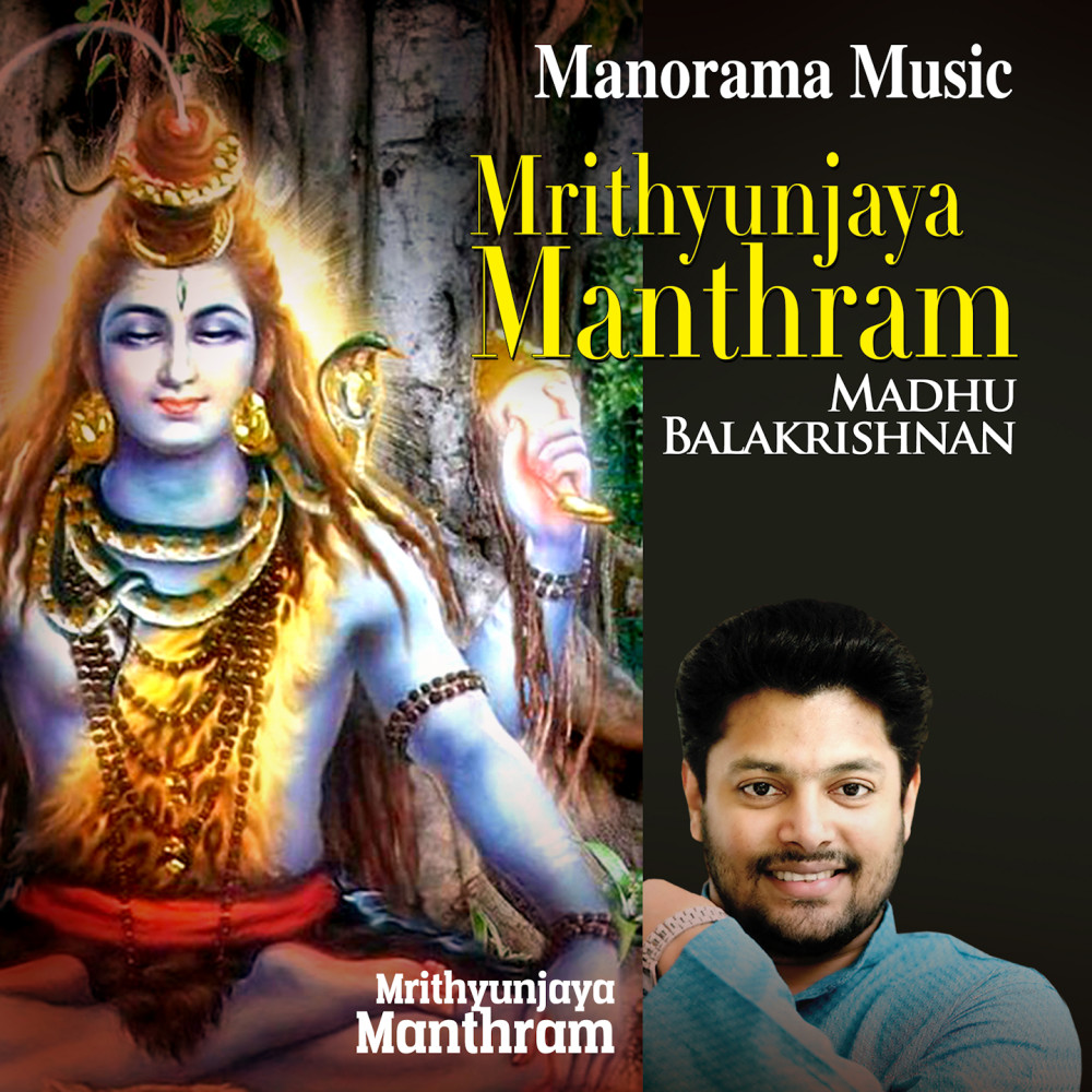 Mrithyunjaya Manthram