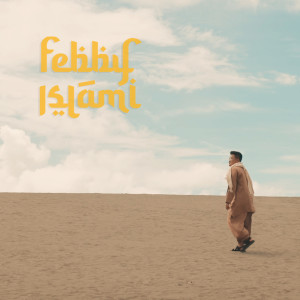 收听Febby Islami的Medina歌词歌曲