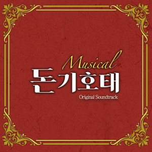 Dengarkan lagu 감정은 단 하나 nyanyian 이대은 dengan lirik