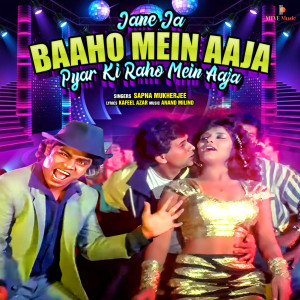 Album Jane Ja Baaho Mein Aaja Pyar Ki Raho Mein Aaja oleh Sapna Mukherjee