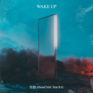 Listen to Wake Up (完整版) song with lyrics from 肖恩LilSeanChild