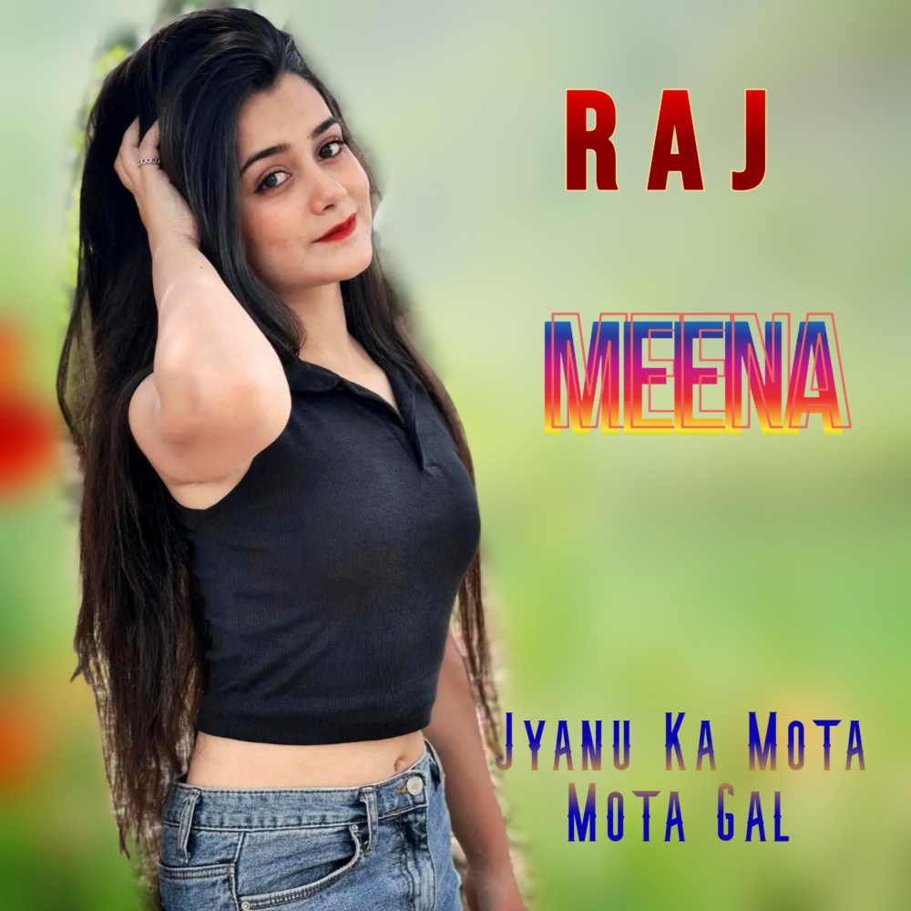 Jyanu Ka Mota Mota Gal