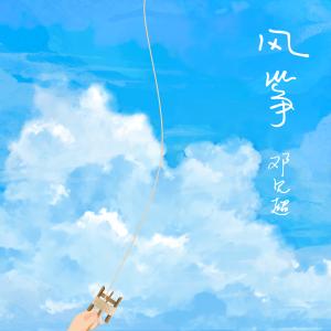 default album img