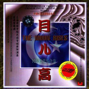 收聽李其芳的Spring River and Flowers in the Moonlight歌詞歌曲