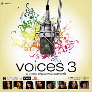 ดาวน์โหลดและฟังเพลง แบ่งเธอ แบ่งใจ พร้อมเนื้อเพลงจาก Jennifer Kim
