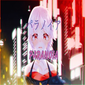 ดาวน์โหลดและฟังเพลง PARANOIA (feat. MEGURINE LUKA) พร้อมเนื้อเพลงจาก Minaco