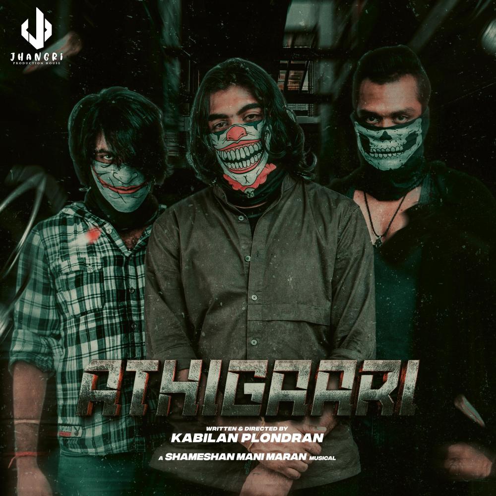 Kanneerin Eeram (feat. Pavithra Nair)