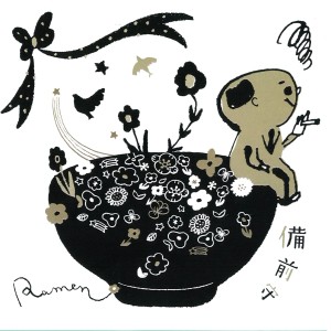 ดาวน์โหลดและฟังเพลง お金がないなら (-bonus track-) พร้อมเนื้อเพลงจาก 备前守
