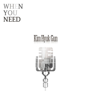 Listen to 자유롭고 싶어 song with lyrics from Kim Hyuk Gun