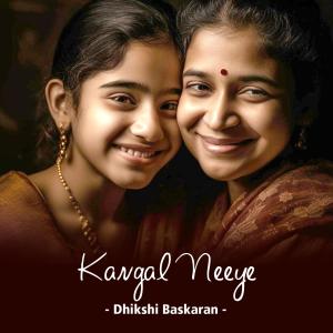 ดาวน์โหลดและฟังเพลง Kangal Neeye พร้อมเนื้อเพลงจาก Dhikshi Baskaran