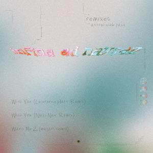 ดาวน์โหลดและฟังเพลง With You พร้อมเนื้อเพลงจาก QRTR