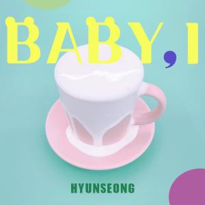 Listen to Baby, I song with lyrics from 현성