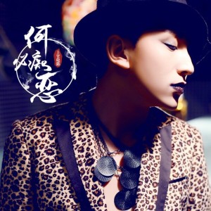 Listen to 时光倒流的琴房 (完整版) song with lyrics from 陆梓熠
