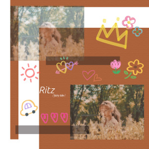 Listen to Fairy tale song with lyrics from 리츠