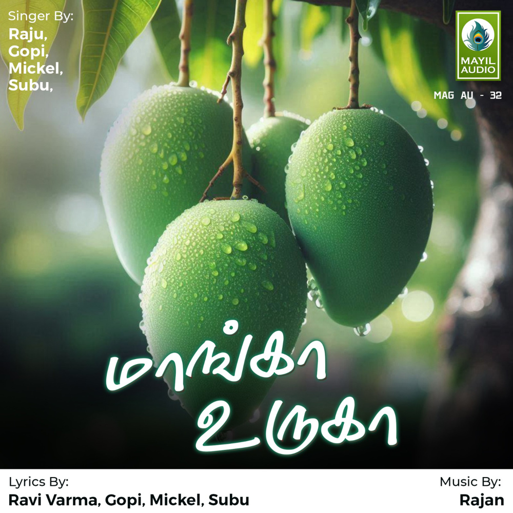 Thirupathipona Mottai Podu