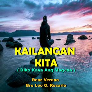 Renz Verano的專輯Kailangan Kita (Di Ko Kaya Ang Mag-isa) (feat. Renz Verano) [Radio Edit]