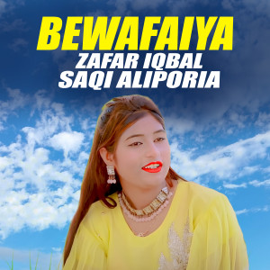 Listen to Bewafaiya song with lyrics from Zafar Iqbal