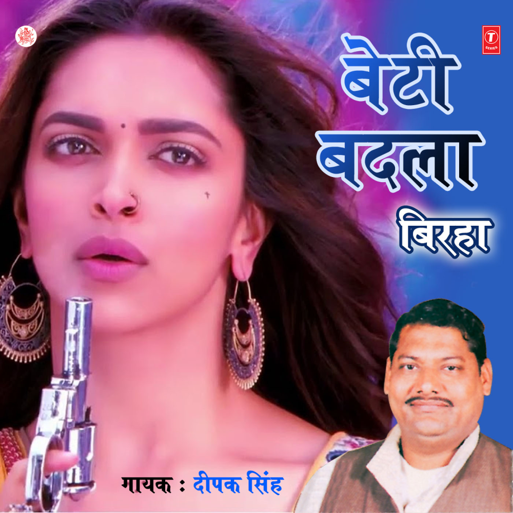 Saat Rishta