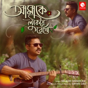 Album Amake Lukiye Rekho from Niladri Banerjee
