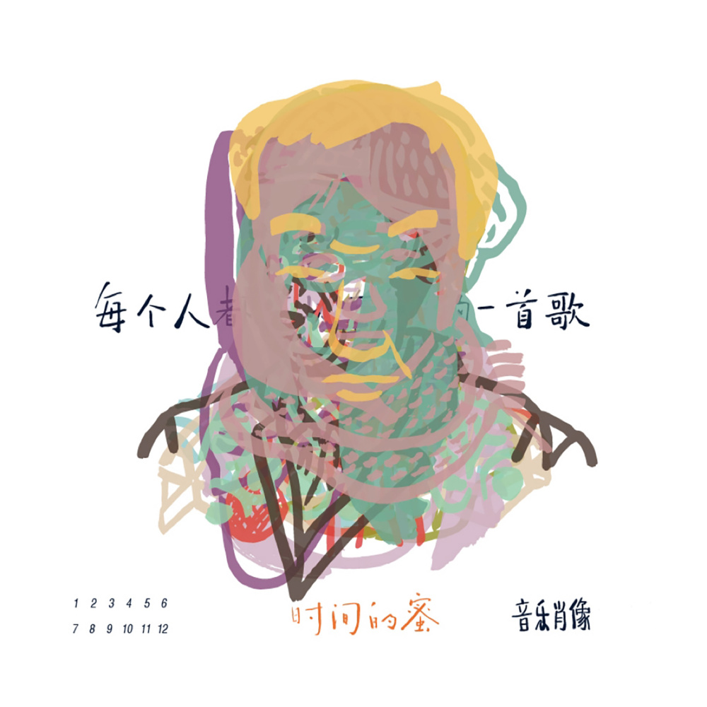 陈木莲