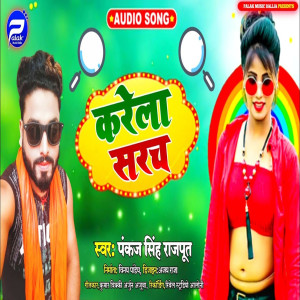 Listen to Sarach Karela (Bhojpuri Song) song with lyrics from Pankaj Singh Rajput